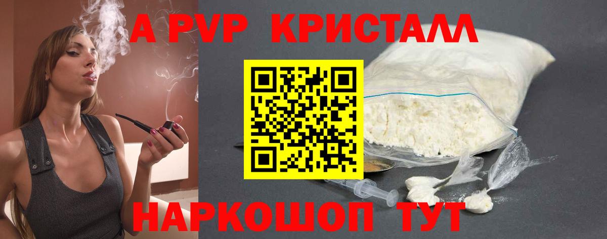 APVP СК Новоалександровск