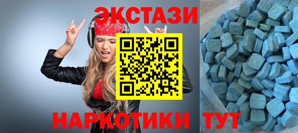 Ecstasy Дубай  Вход с VPN  Ecstasy  Новоалександровск  ЭКСТАЗИ Дубай 
