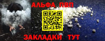 мдпв Северобайкальск