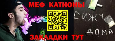 мдпв Северобайкальск