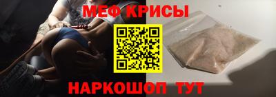 мет Севастополь