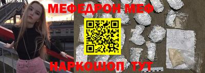 мет Свободный