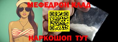 мет Севастополь