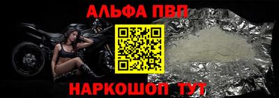 мдпв Северобайкальск