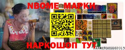мет Свободный