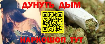 мет Севастополь