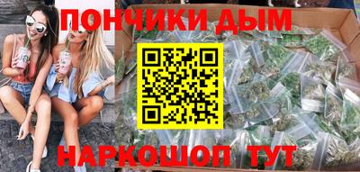 мет Севастополь