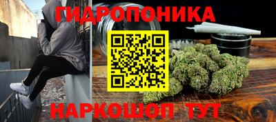 мет Севастополь