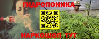 мет Севастополь