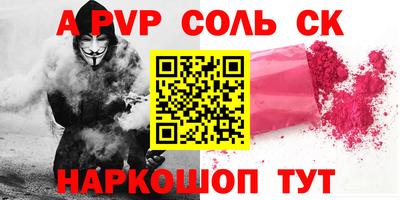 мет Свободный