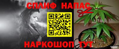 мет Севастополь