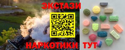 мет Севастополь