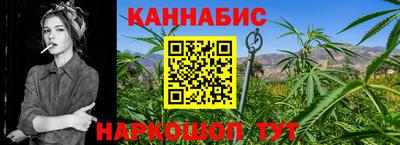 мет Севастополь