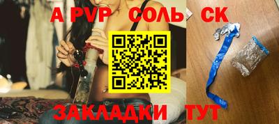 мет Свободный
