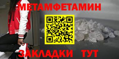 мет Севастополь