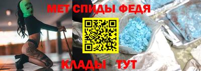 мдпв Северобайкальск