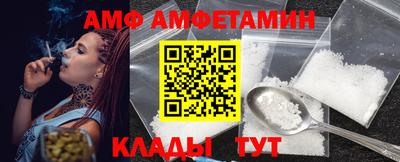 мет Севастополь