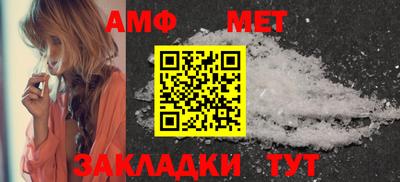 мдпв Северобайкальск