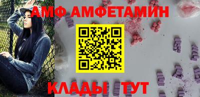 мет Севастополь