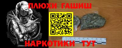 мет Свободный