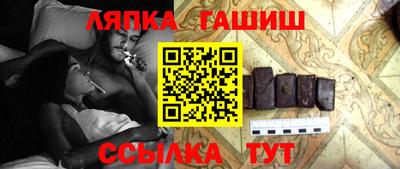 мет Севастополь