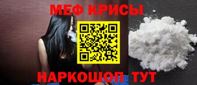 мдпв Северобайкальск