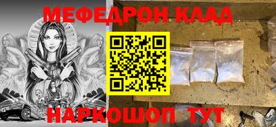 мет Свободный