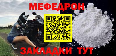 мдпв Северобайкальск