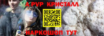мдпв Северобайкальск