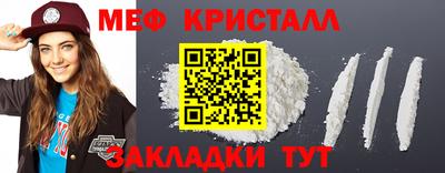 мдпв Северобайкальск