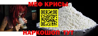 мет Севастополь