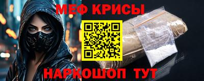 мет Севастополь