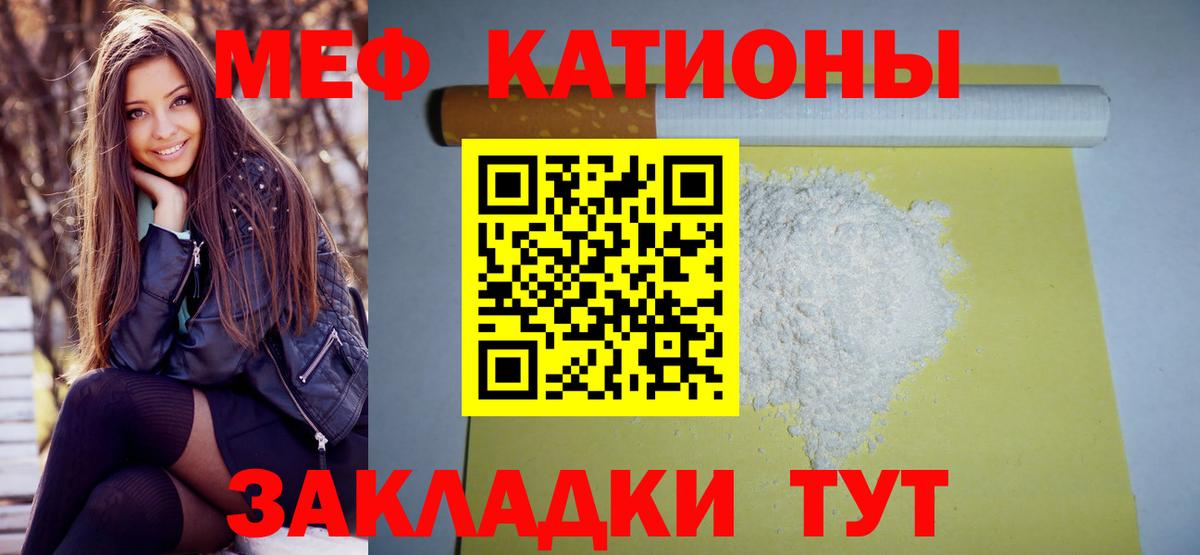 МЕФ mephedrone  Вход с VPN  Новоалександровск  Меф mephedrone 