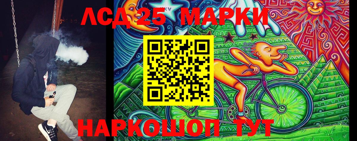 Новоалександровск  Наркотические марки 1,8мг  Наркотические марки  Вход с VPN 