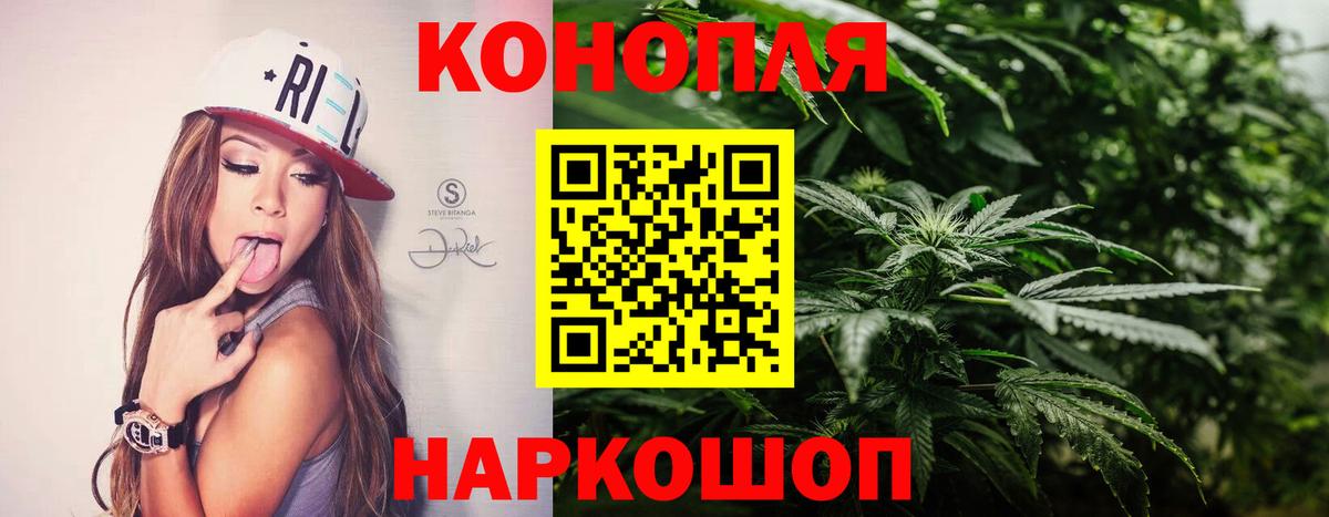 МАРИХУАНА VHQ Новоалександровск