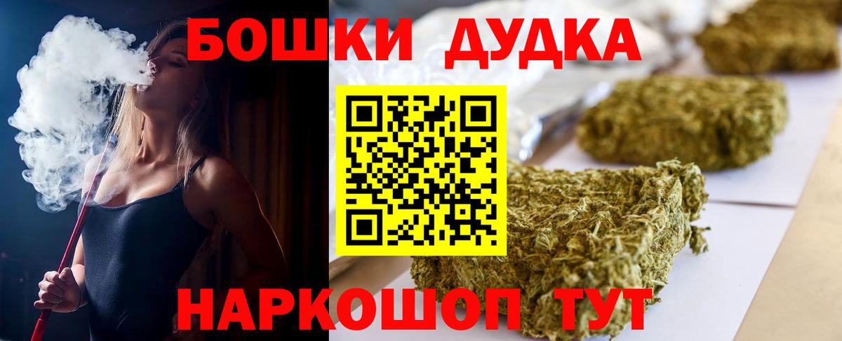 Шишки марихуана SATIVA & INDICA  Марихуана THC 21%  Новоалександровск  Вход с VPN  Канабис AK-47  Бошки Шишки ГИДРОПОН 
